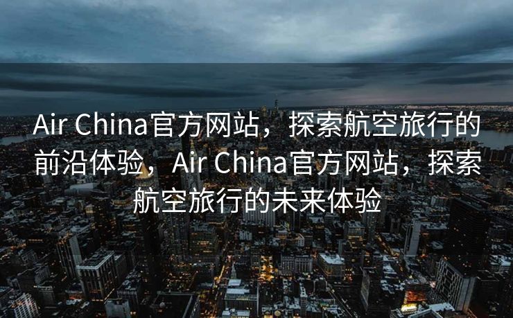 帝国CMS搭建教程详解，帝国CMS搭建教程，从入门到精通