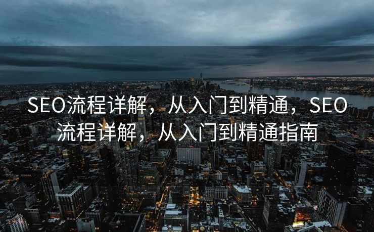 帝国CMS分页教程，轻松实现内容分页展示，帝国CMS分页教程，内容分页展示轻松实现