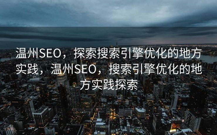 加拿大LOL电竞文化的蓬勃发展，加拿大LOL电竞文化的繁荣崛起