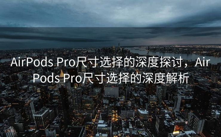 微信SEO，优化你的公众号，提升内容可见性，微信SEO优化，提升公众号内容可见性与影响力