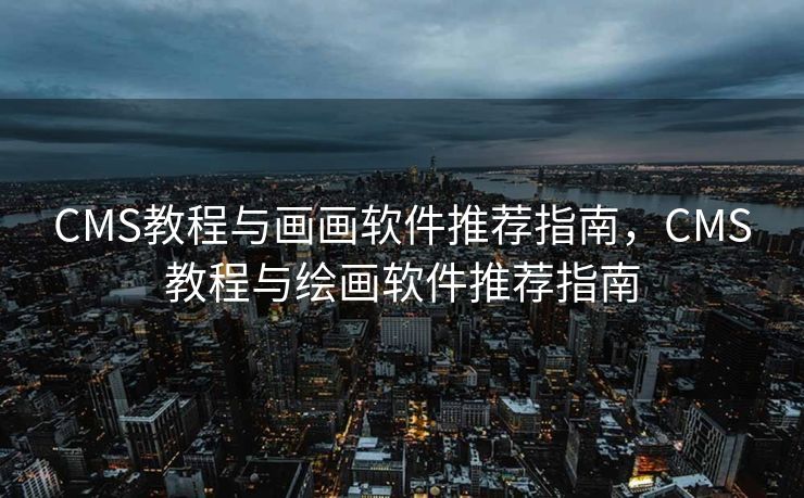 SEO优化，关键字策略的关键所在，SEO优化，关键字策略的核心所在