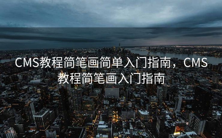 淘宝SEO优化策略，提升店铺曝光与销量的关键，淘宝SEO优化策略，提升店铺曝光与销量的秘诀