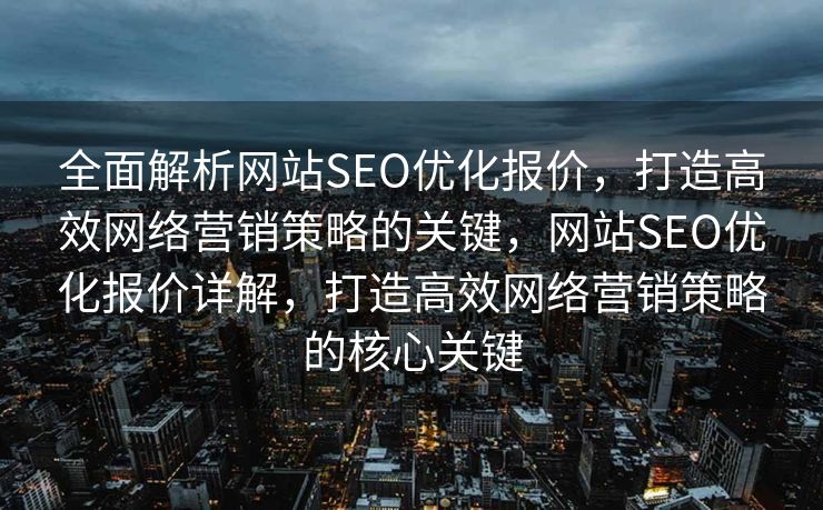 讯睿CMS安装教程详解，讯睿CMS安装教程，详细步骤与操作指南