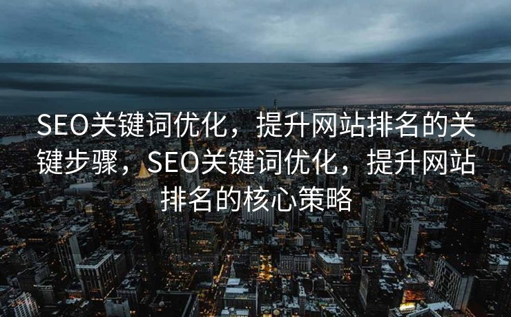若依CMS安装教程详解，若依CMS安装指南详解