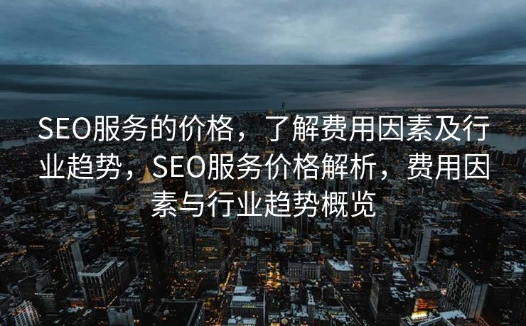 苹果CMS对接教程，轻松实现内容管理的优化与升级，苹果CMS对接教程，优化内容管理，轻松实现系统升级