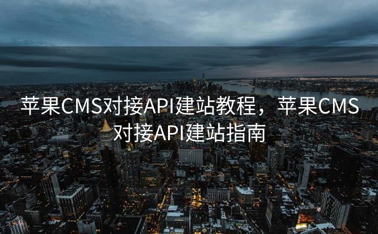 重庆SEO教程，掌握搜索引擎优化的关键技巧，重庆SEO教程，掌握搜索引擎优化核心技巧