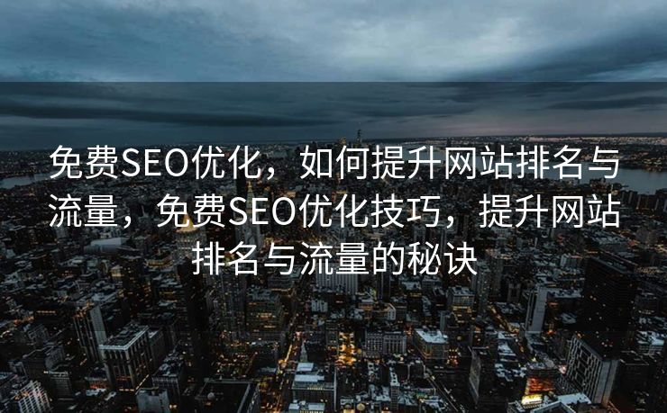 帝国CMS网站模板使用教程，帝国CMS网站模板使用指南