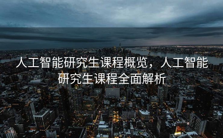 SEO指的是什么？全面解析搜索引擎优化，全面解析SEO，搜索引擎优化的概念与策略