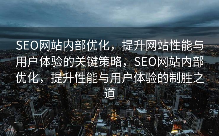 帝国CMS视频教程系列之三，深度探索视频功能与应用，帝国CMS视频教程系列之三，深度探索视频功能与应用实战指南