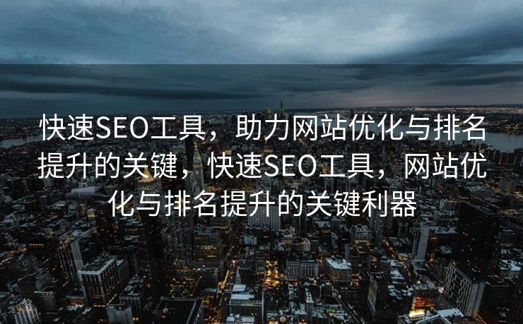 帝国CMS仿千图网教程，打造专业视觉展示平台，帝国CMS仿千图网教程，专业视觉展示平台的打造指南