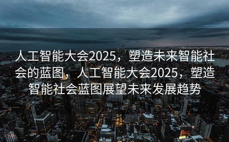 SEO营销外包，助力企业网络营销的新动力，SEO营销外包，企业网络营销的强力助推器