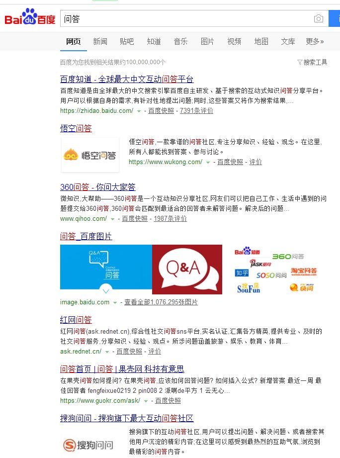 网络推广基础营销方法 (图6) 网络推广基础营销方法 (图6)