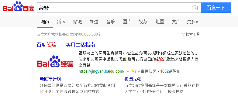 网络推广基础营销方法 (图4) 网络推广基础营销方法 (图4)