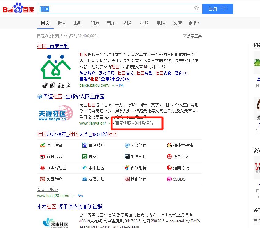 网络推广基础营销方法 (图8) 网络推广基础营销方法 (图8)