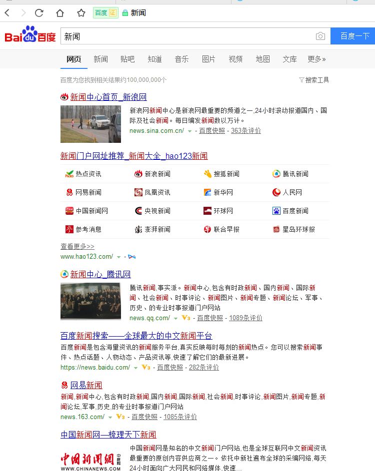 网络推广基础营销方法 (图9) 网络推广基础营销方法 (图9)