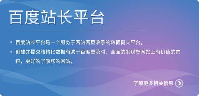 SEO工具常用的有哪些大盘点，做SEO优化不再累(图1)