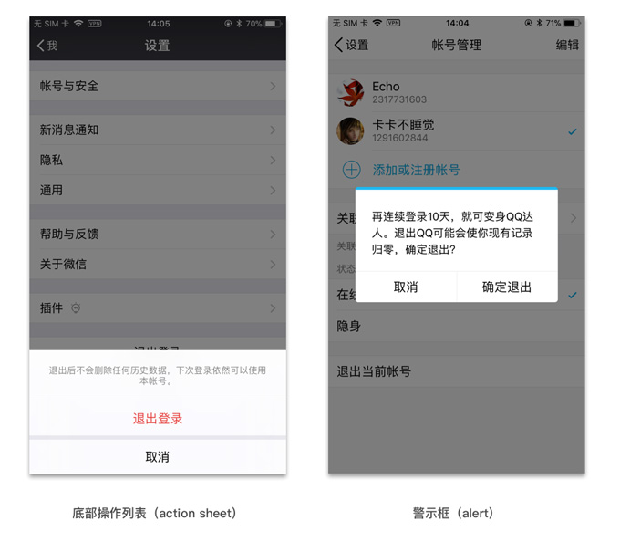 app开发组件通常都有哪几个使用技巧(图2)