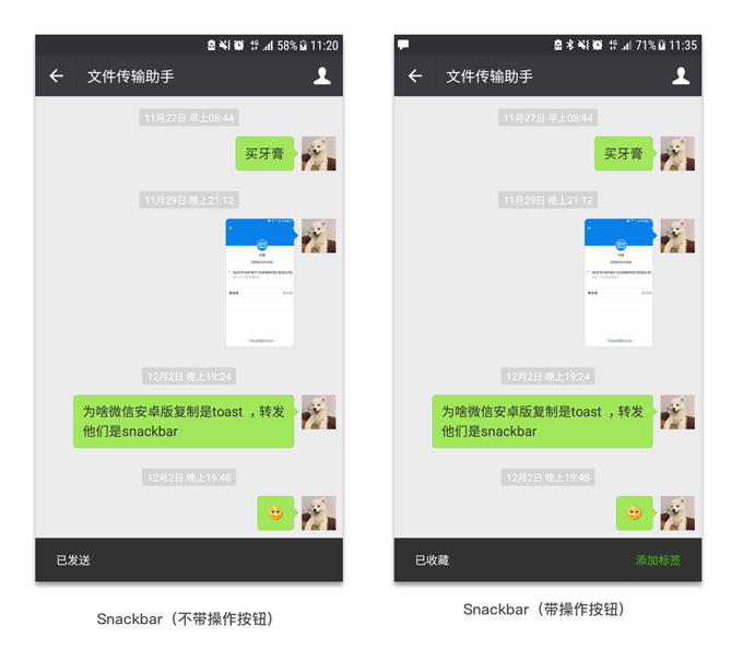 app开发组件通常都有哪几个使用技巧(图8)